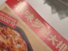 -聚味罗记大排檔·烧烤·鲜鱼杂·甲鱼煲(科学馆店)