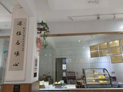 -姚记.周礼伤心凉粉(时代广场店)