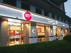 门面-85度C(上海广元店)