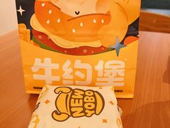 -牛约堡-牛肉汉堡(长宁店)