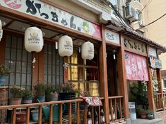 -胜代日本料理(云程巷小区店)