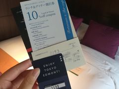 -JR东日本大都会大饭店东京城