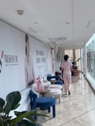 -哈尔滨瑞丽医疗美容医院
