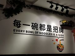 -五兰沙茶面(曾厝垵店)