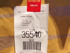 -麦当劳(广州花城汇店)