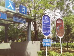 停车场入口-慕田峪长城