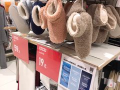 -优衣库(苏州天虹CCMall石路店)