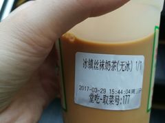-美芝莲(东方宝泰店)