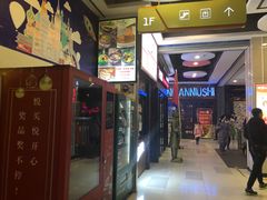-天阳亲子广场(钱江新城店)