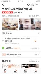 点击看大图 -Verywang半永久纹眉•仪器野生眉
