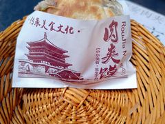 -老韩家西安肉夹馍(星耀天都店)