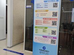 -中国建设银行(北京光华支行)