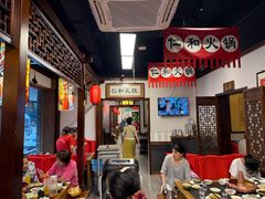 -仁和四季涮肉馆(天坛南门店)