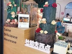 -杜哈夫DOUX RÊVE·生日蛋糕(日月光店)