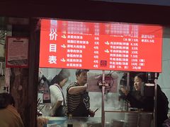 -小罗子汤店(大士院总店)