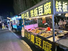 -聚点酒吧(龙湖滨江天街店)