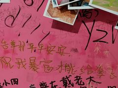 -吾悦广场(天津和平店)
