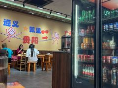 -黔三一夺夺粉酸汤火锅(百信店)