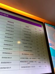 -深圳美莱医疗美容医院