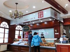 -老鼎丰(靖宇街总店)