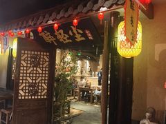 -并州大牌档之醉轻尘