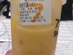 杨枝甘露-7分甜(上海新天地广场店)