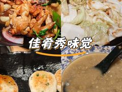 -金系·顺德啫鸡大王(创意产业园店)