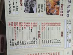 -顺德火焰醉鹅坊(珠海店)