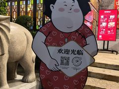 -猪肉婆私房菜(容桂总店)