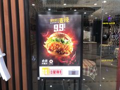 门面-麦当劳(哈西万达店)