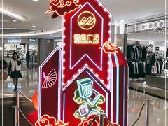 -皇庭广场(福华三路店)