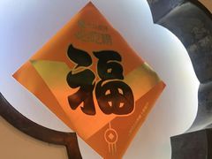 -火社火锅(裕华万达店)
