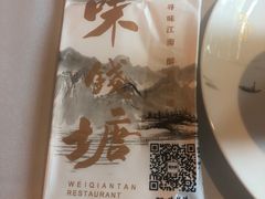 -味钱塘·钱塘渔鲜·地道江浙菜(宋城店)