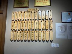 -协茂森老钟家(鸿云悦街店)
