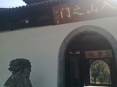 -狼山风景名胜区