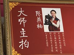 -中国照相馆(王府井店)