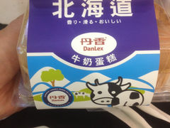 picture-丹香(潍坊泰华城店)