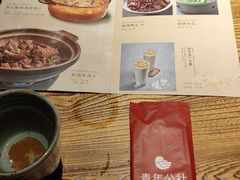 -青年公社烤鸭(青年路店)