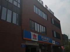 -丹东路渡口(轮渡站)