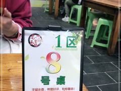 -老马餐馆