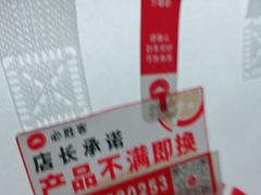 -必胜客(尹山湖歌林公园店)