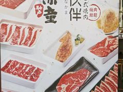 -神户赤童日式烤肉伙伴(东直门店)