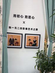 -爱儿美儿童摄影亲子馆(五路居店)