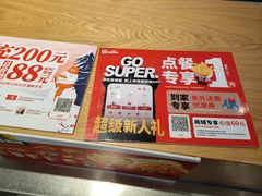 -肯德基(葛沽DT店)