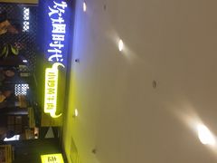 -炊烟小炒黄牛肉(中心印象城店)