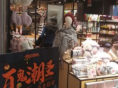 -新田360广场(上海华侨城店)