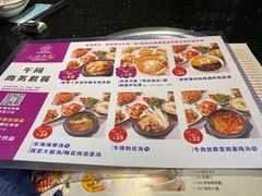 -木槿花韩式炭烤·熟成肉工坊(孙文东路店)