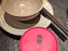 -色響火锅(恒隆广场店)