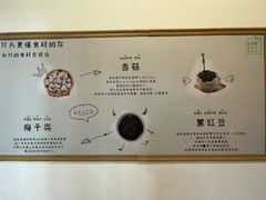 景观位-甘其食(阿里西溪园区二店)