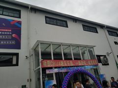 -嘿哟动霸CHUA·新潮玩运动娱乐中心·蹦床滑冰团建乐园